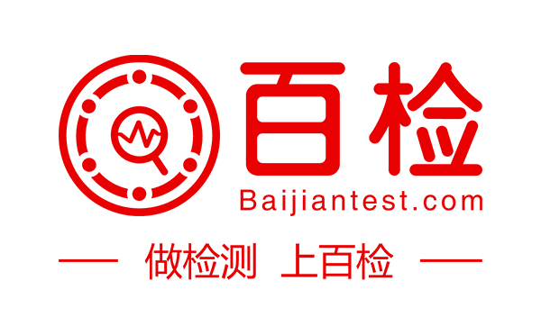 家具及填充材料检测报告